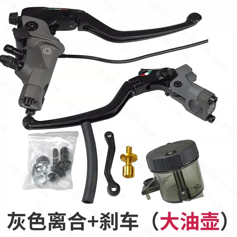 Motorcycle Clutch - Debriyaj Freni Motosiklet Modifiye Debriyaj Freni